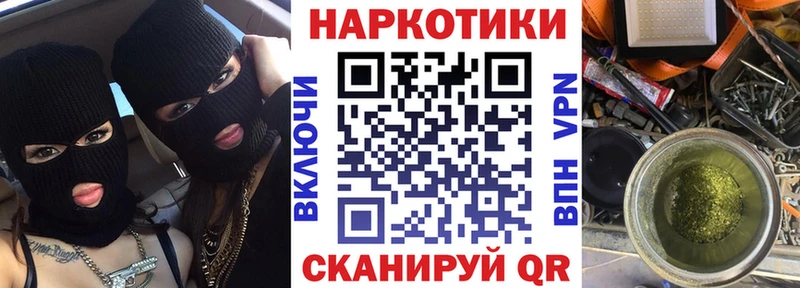 Наркота Усть-Джегута Бошки Шишки КОКАИН Гашиш APVP Меф