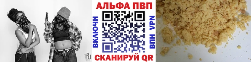 A PVP VHQ  OMG   Усть-Джегута  даркнет сайт 