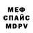 Амфетамин VHQ ZlooK
