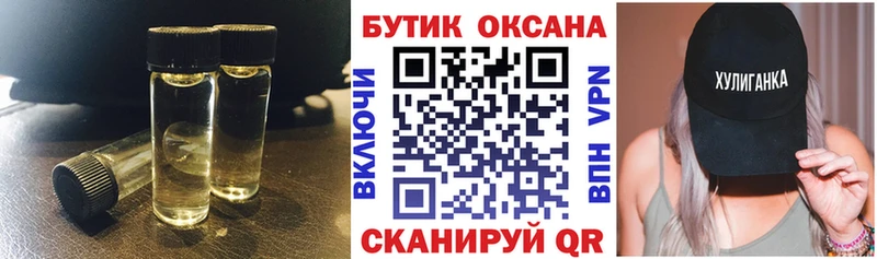 Бутират вода  ОМГ ОМГ рабочий сайт  Усть-Джегута  купить  