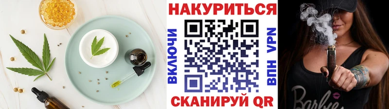 дарк нет официальный сайт  что такое   Усть-Джегута  Cannafood конопля  МЕГА сайт 