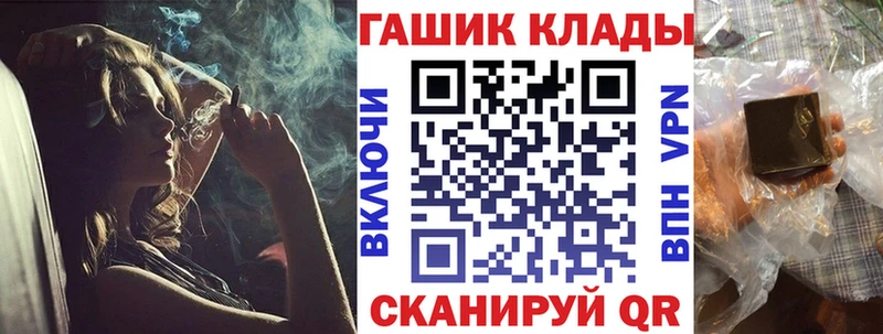 ГАШ индика сатива  где можно купить наркотик  Усть-Джегута 