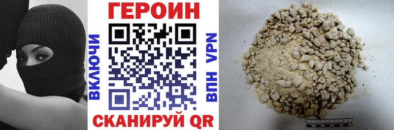 закладка  Усть-Джегута  ГЕРОИН Афган 