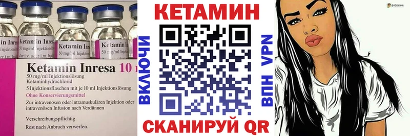 КЕТАМИН ketamine Усть-Джегута