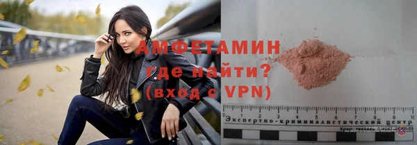 крисы Армянск