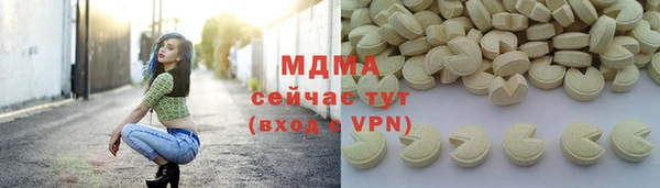 крисы Армянск