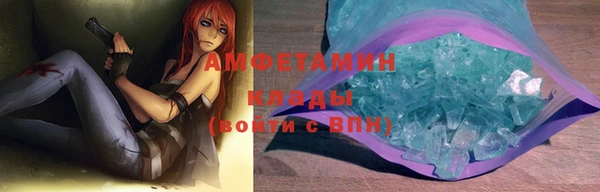 сатива Алексеевка
