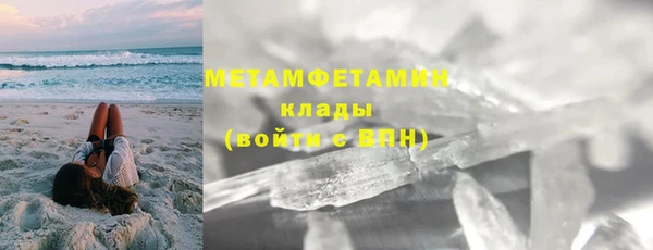 скорость mdpv Аркадак