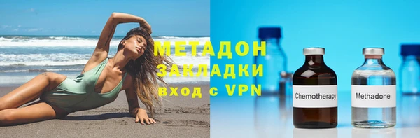 скорость mdpv Аркадак