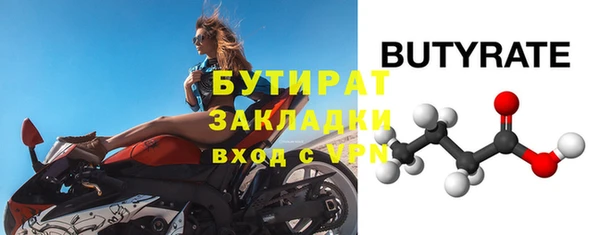крисы Армянск