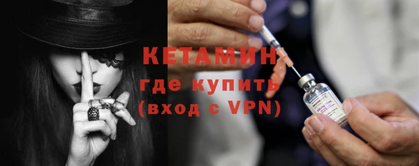 крисы Армянск