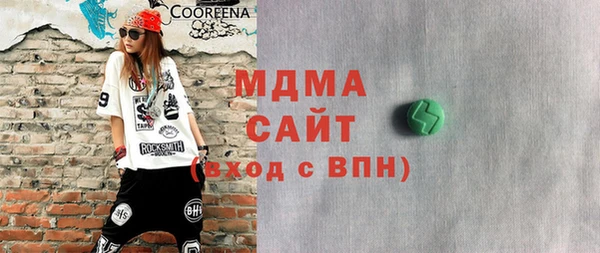 гашик Арсеньев