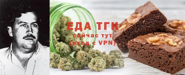 скорость mdpv Аркадак