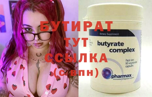 скорость mdpv Аркадак