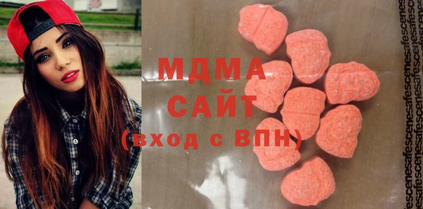 гашик Арсеньев