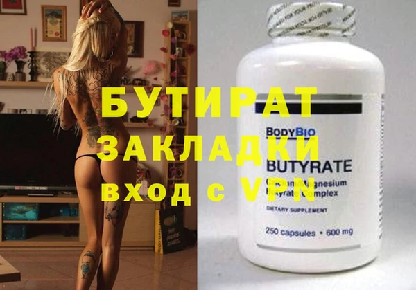 гашик Арсеньев