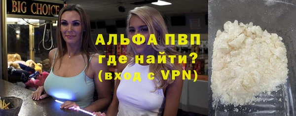 крисы Армянск