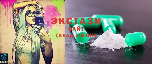 крисы Армянск