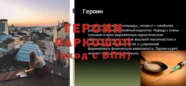 гашик Арсеньев