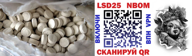 Лсд 25 экстази кислота Усть-Джегута
