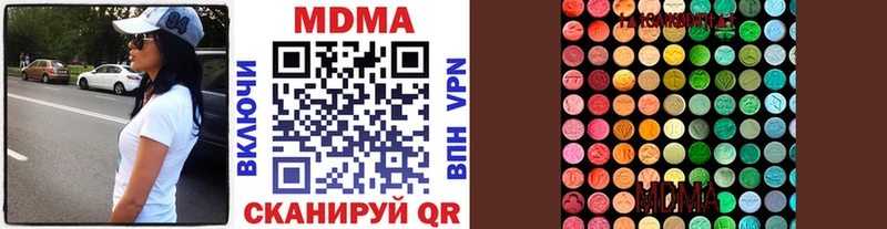цены Усть-Джегута MEGA как войти дарк нет состав МДМА молли