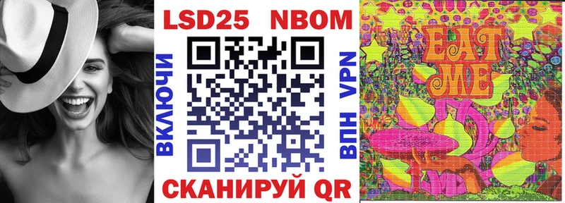 дарк нет официальный сайт  блэк спрут ТОР  Усть-Джегута  Марки NBOMe 1,5мг 