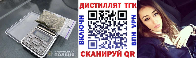 ТГК Wax  где купить наркоту  Усть-Джегута 